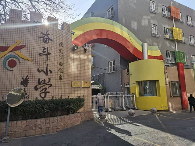 西城區(qū)小學安裝節(jié)能開水器，選擇國林沒有錯