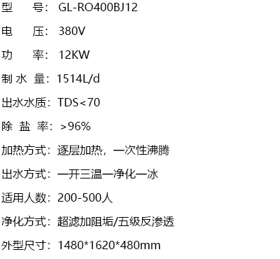 6龍頭多溫產(chǎn)品規(guī)格.jpg