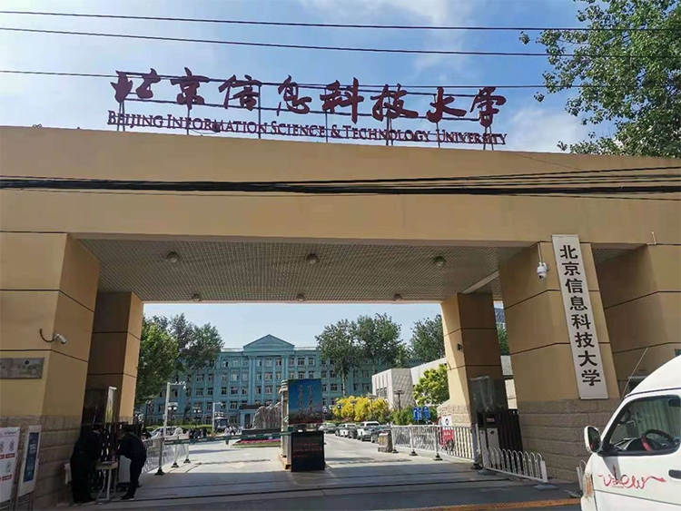 國林開水器為北京信息科技大學(xué)解決飲水困難問題