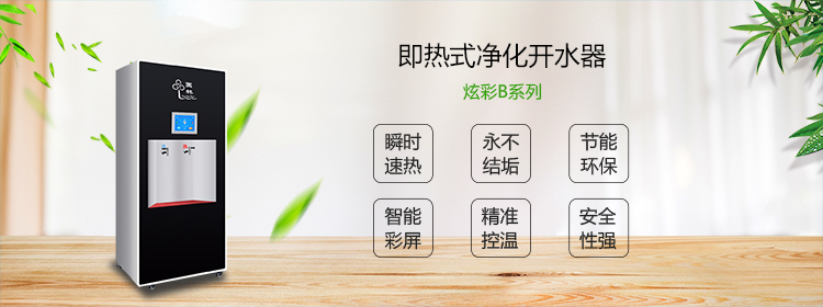 很多企業(yè)不知道的秘密，為什么要使用國林節(jié)能開水器