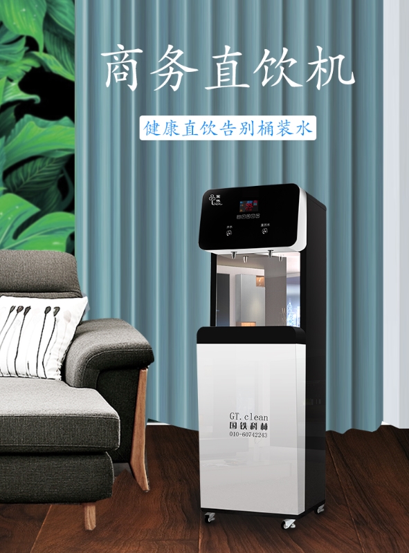 商務電開水器什么牌子好，國林業(yè)內精品